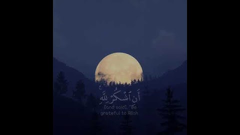 تلاوة هادئة تريح الاعصاب 😴🎧 القاريء اسلام صبحي /سورة لقمان 🌼♥️