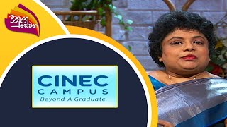 Nugasewana Cinec Campus 2022-08-23 Rupavahini
