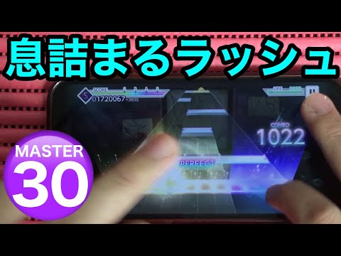 【プロセカ】ノンブレス・オブリージュ AP