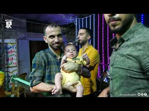 أفراح أل الكيال الجزء الثالت الفنان محمد قدوم ستوديو غنيم 4k 