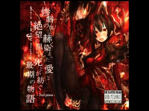 Imperial Circus Dead Decadence  - ヘルマフロメディアの肋骨(Bonus Track)