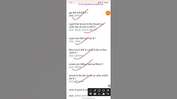 UPTET 2023 evs important questions #shorts #uptet #evs🔥😱