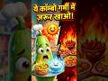 Summer tips|Garmi Mein Lunch Mein Ye Khao! | Kitchen secret tips|Daily Kitchen Magic #tips #shorts