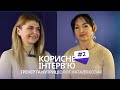 Тренер Наталя Козак про схуднення, мотивацію, баланс між роботою та дітьми