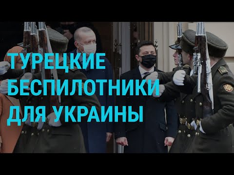 Переброска Войск В Беларусь. Новое Уголовное Дело Против Навального | Главное | 3.2.22