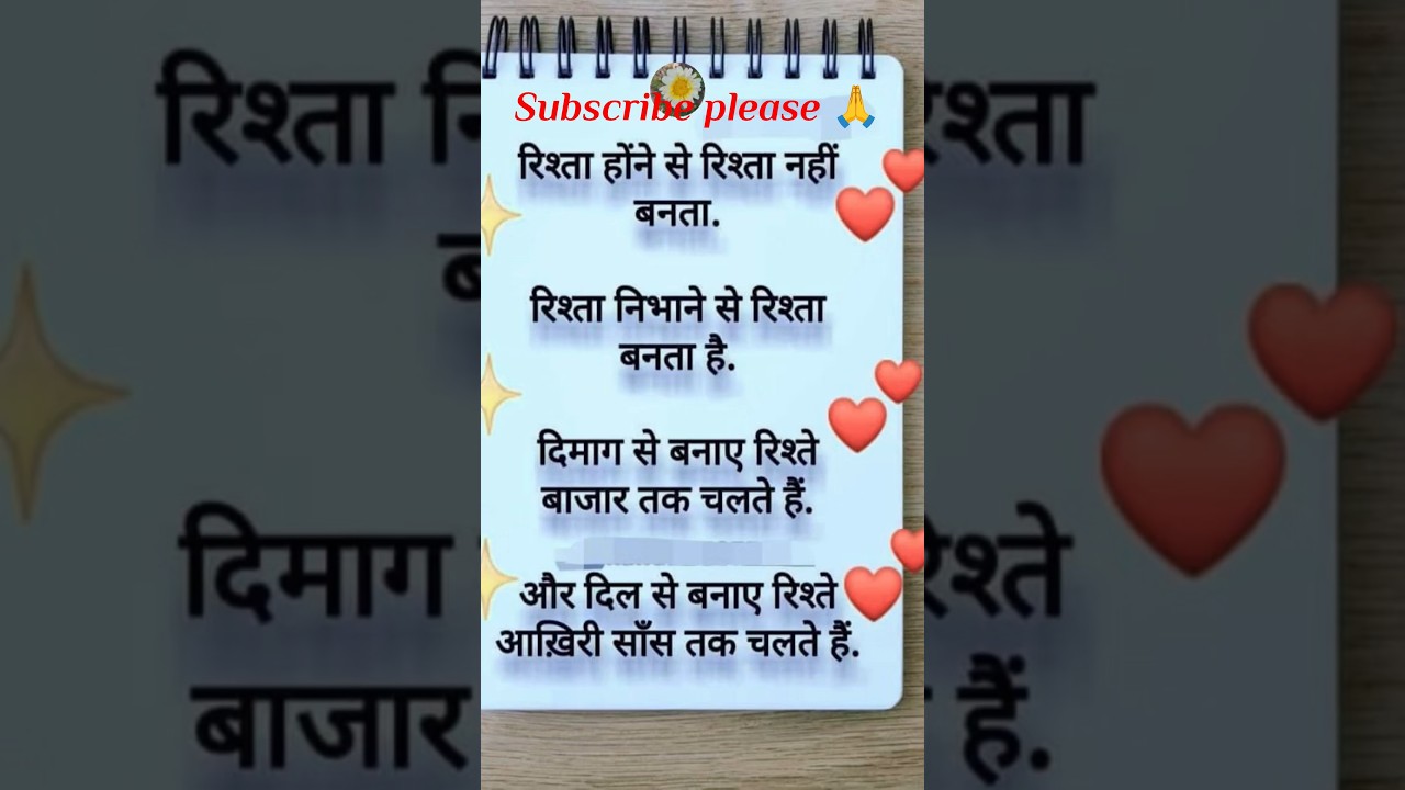 #shayari