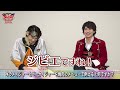庄司浩平&小澤亮太編(Part2)「機界戦隊ゼンカイジャーVSキラメイジャーVSセンパイジャー」上映記念 キラメキ全力全開Q&amp;A
