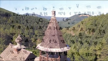 Old Byzantine Sunday Communion of the Asmatikon Cathedral rite