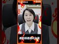聶永真大酸沒資格！王鴻薇鐵拳反擊：綠友友壟斷標案被揭穿 才天天來情勒！#王鴻薇  #聶永真 #情勒  #標案 #品觀點