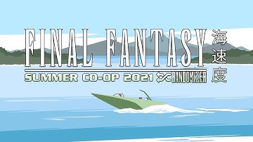 Final Fantasy Randomizer Co-op Tournament 2021 - Semi-finals/Game 1: 3/256 vs NUKE Kids on the Block