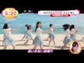 前のめりMV解禁。じゅりれな部分 の動画、YouTube動画。