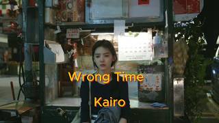 Kairo- Wrong Time (Official Lyrics Video)