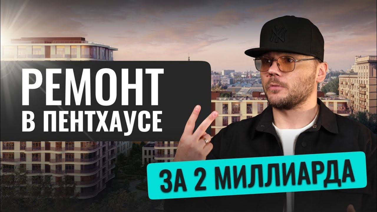 Сколько стоит электрика, отопление и водоснабжение в квартире в центре Москвы?