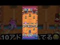 【クラロワ】1.8ディガーで世界13位の10アドゴレ守りますwww #shorts