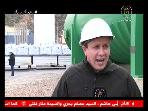 محطة تحلية مياه البحر في ولاية مستغانم