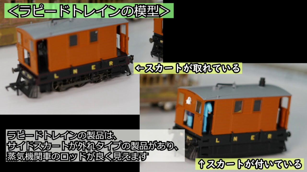 レア　ヴィンテージ　Nゲージ鉄道模型シリーズ　機関車トーマス The Oigawa Railway Thomas the Tank Engine plastic kit has