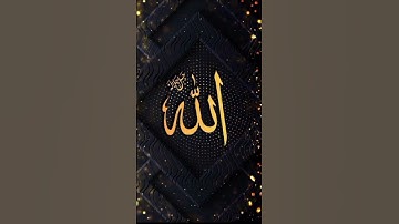 تلاوه هادئه سوره ابراهيم بصوت القارئ اسلام صبحي أرح سمعك وقلبك