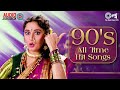 90's All Time Hit Songs | 90's Bollywood Songs | Bollywood HIndi Songs | Hindi Songs | Filmi Gaane