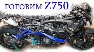 Z750 разбор, ремонт, свечи рулевое Z750 разбор, ремонт, свечи рулевое