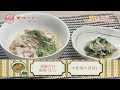 楽うまクッキング-胡麻だれ稲庭うどん＆小松菜の煮浸し