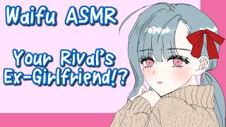 ♥ Waifu ASMR | Your Rival’s Ex-Girlfriend?!【ROLEPLAY / ASMR】♥