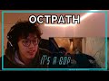 OCTPATH - 「IT&rsquo;S A BOP」 Reaction 「TMF (AAA)」