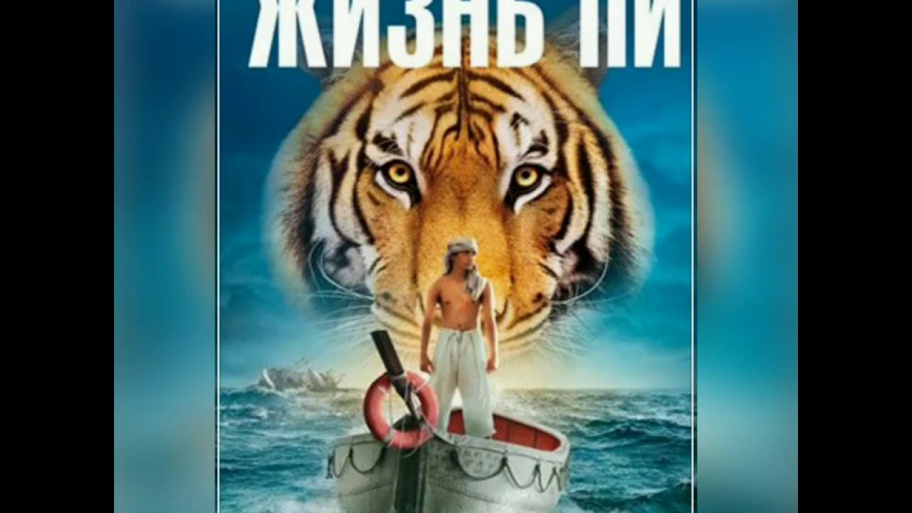 Генератор пи фильм