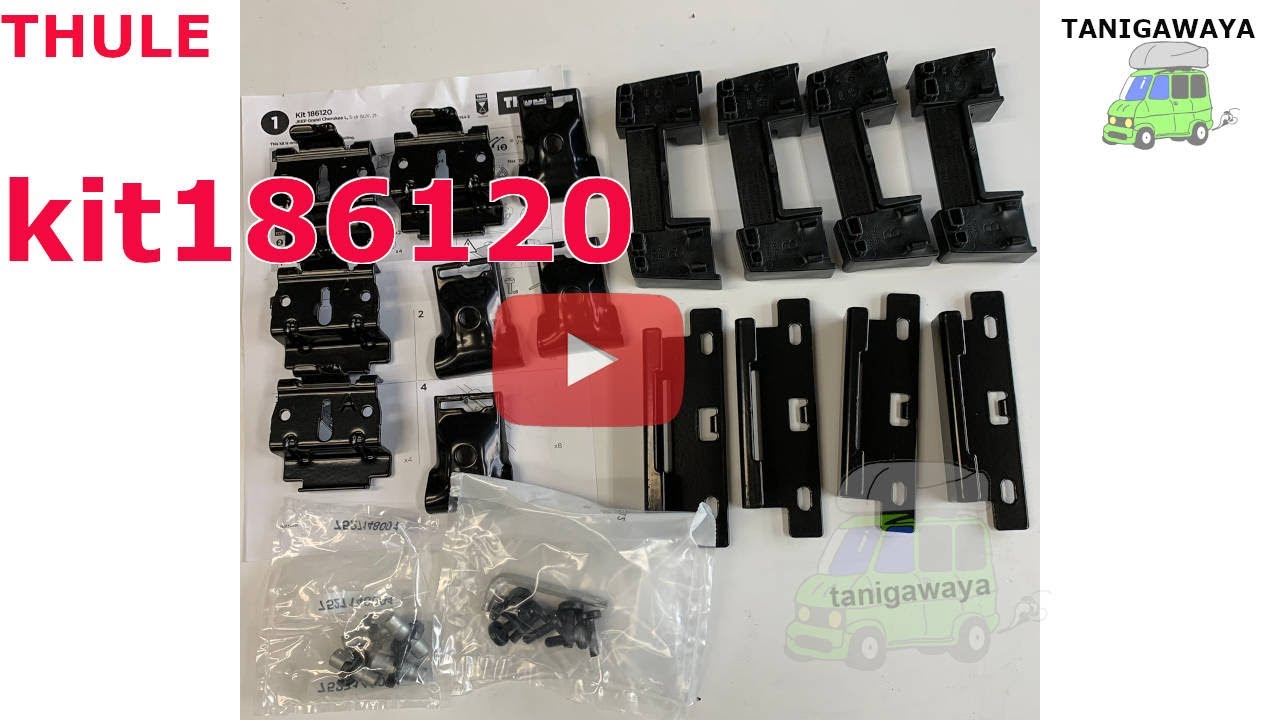 THULE kit186120 ( kit6120 )：有限会社谷川屋 186120