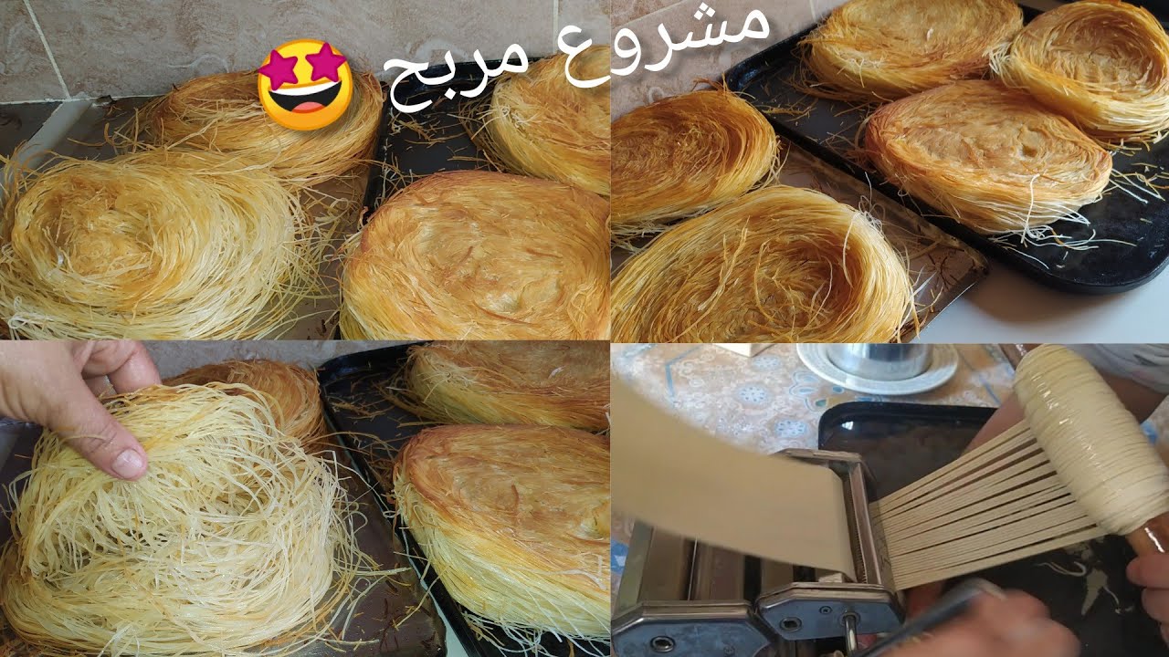 الرزيزة  المغربية على حقها وطريقها من يد المحترفين👌تنجح ليك من أول مرة/لي بغات كوموند مرحبا 🥰