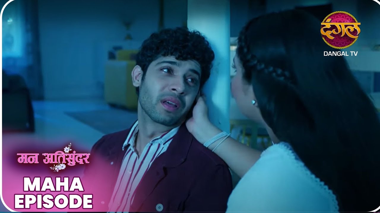 Mann Atisundar | Radhika Divyam Ki Kahani  Maha Episode| Dangal TV