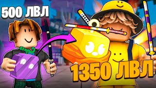 :       BLOX FRUITS  !