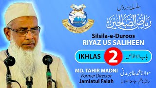Silsila-e-Duroos Riyaz us Saliheen I Hadees no. 2 I سلسلہ دروس ریاضالصالحین I Maulana Tahir Madni