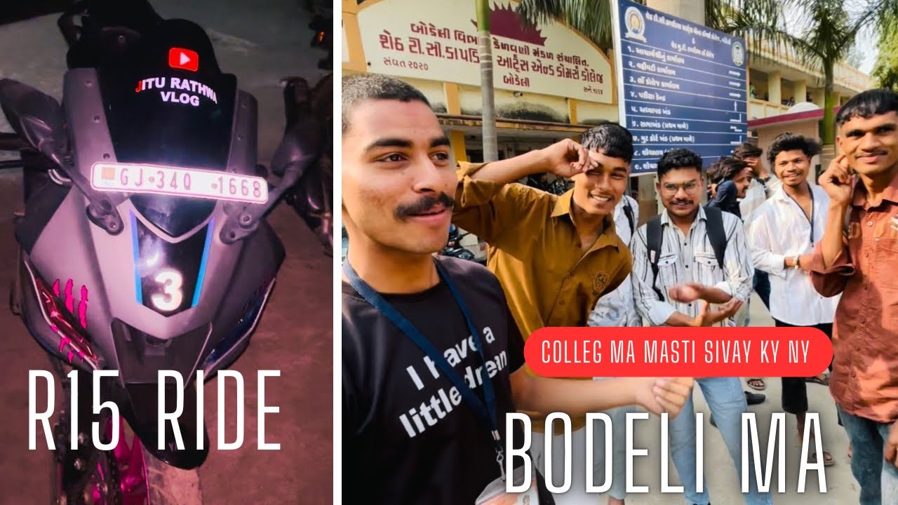 કોલેજ માં મસ્તી સિવાય કય નય 🤣 | બોડેલી કોલેજ | #jiturathvavlog 