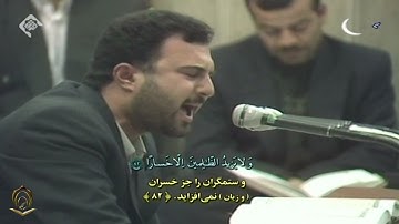 القارئ  عباس إمام جمعه سورة الإسراء 78 تا 85