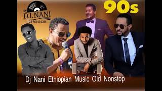 ሞቅ ያሉ የሚያዝናኑ የ90ዎቹ ሙዚቃዎች 2023 remix  90s HOT Ethiopian Non stop music - Dj Nani Nonstop