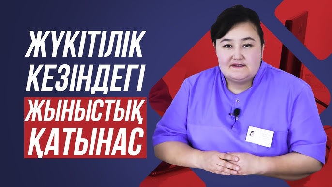 Қынаптан жағымсыз иістің бөлінуі