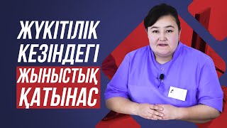 видео: Жүкті кезіңде жыныстық қатынас кезінде Абай бол! Жыныстық қатынас қалай болу керек? картинка: Жүкті кезіңде жыныстық қатынас кезінде Абай бол! Жыныстық қатынас қалай болу керек?