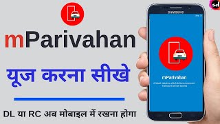how to use mParivahan app | mParivahan App Kaise Use kare screenshot 5