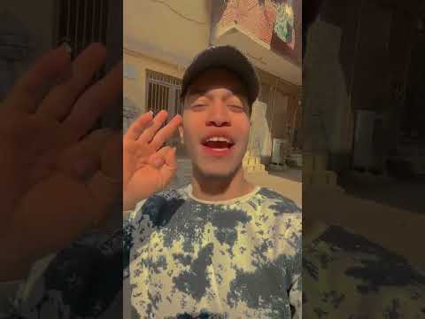 فخ مع حفرة  كريم كريستيانو مصطفي الهواري شبيه سامح حسين المرج المرج القديمه