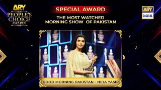 Special Award | The Most Watched Morning Show | Good Morning Pakistan | ARY People's Choice Awards