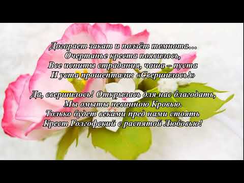 Умирала Любовь Елена Ваймер