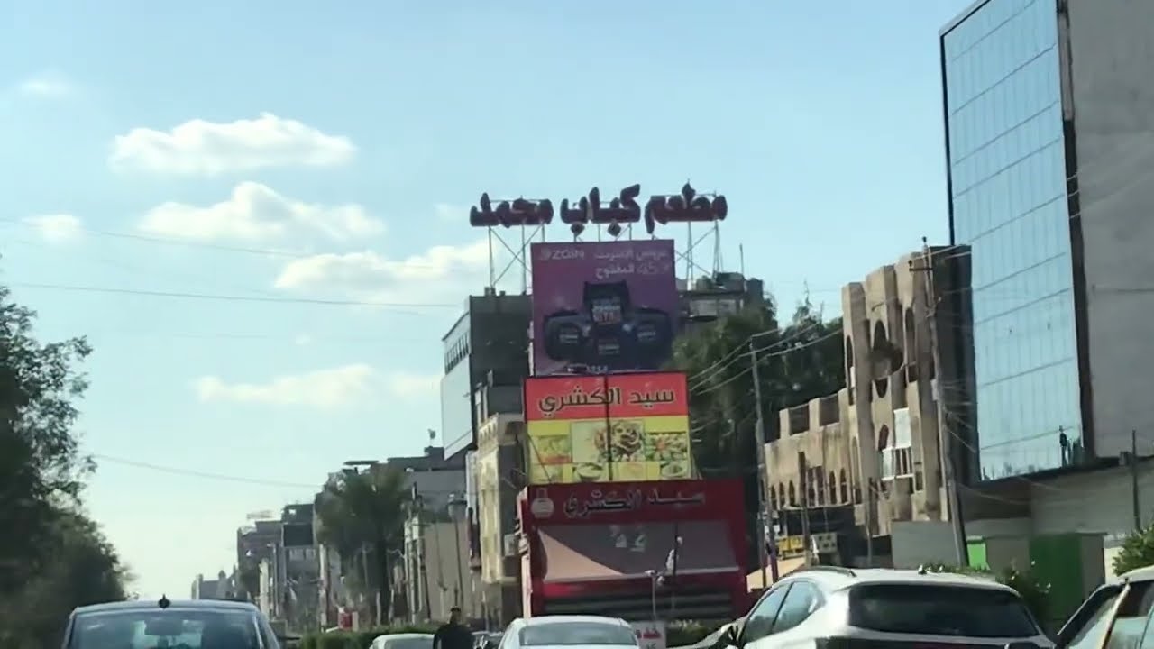 اجمل جولة في بغداد المنصور