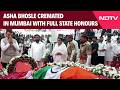 Asha Bhosle Cremation | Music Legend Asha Bhosle Cremated In Mumbai With Full State Honours