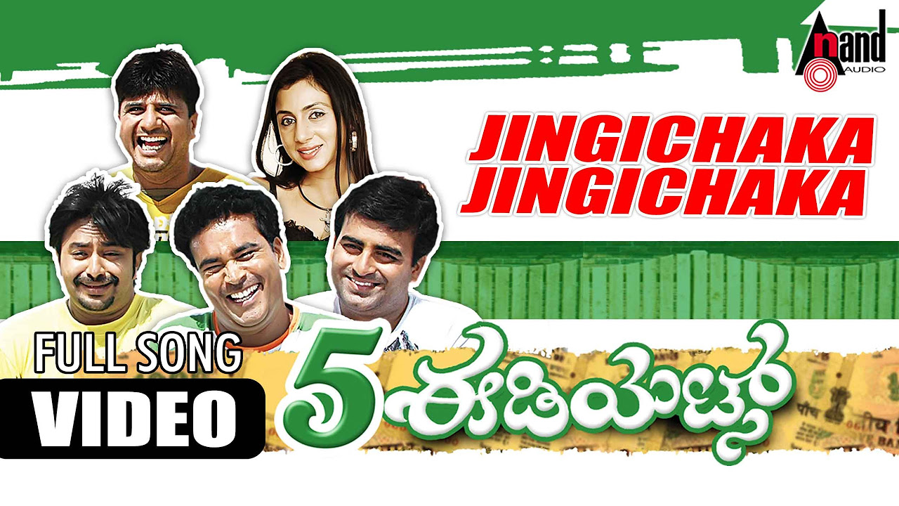 5 Idiots   Jingichaka Jingichaka   Feat Naveen KrishnaVasu  New Kannada
