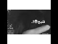 ابوجهل الحازمي 11 