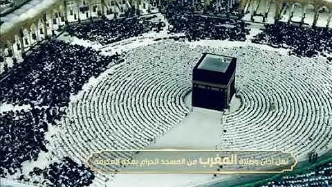 ' سورة الطارق كاملة‏ ۞خواتيم سورة الفجر  ٢١ - ٣٠ ' الشيخ #عبدالرحمن_السديس صلاة المغرب  ١٠-٩-١٤٤٤ هـ