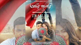 Archiergallery Rajatava Datta Bonny Sengupta Ayoshi Talukdar Rupsha Chakraborty Promita