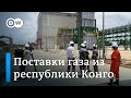 ЕС срочно ищет замену российскому газу: СПГ в Европу готовится поставлять Республика Конго