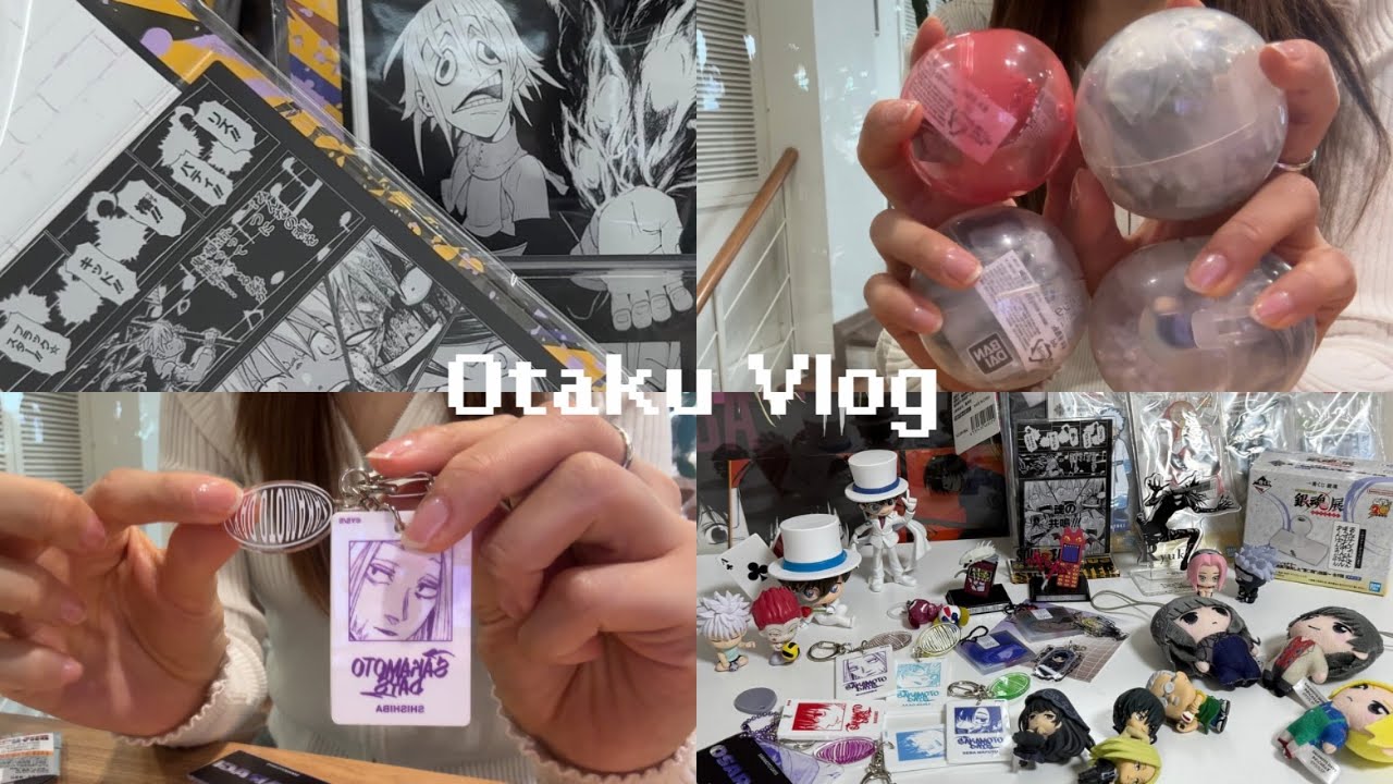 [오타쿠 브이로그] 홍대굿즈샵투어 하루에 40만원 증발 💸 대리만족 랜덤깡 | 시로상점 • 쿠쿠스페이스 •두니부 • 꼬꼬굿즈 • 사카모토데이즈 •쿠지 가챠