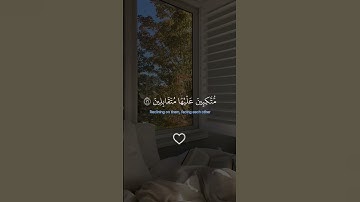 #الله #لا_اله_الا_الله #رح_سمعك #تلاوة_خاشعة #شيخ احمد العجمي
